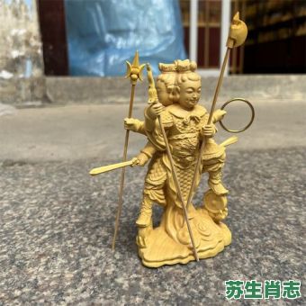 水中元帅是什么生肖？三头六臂是什么生肖?