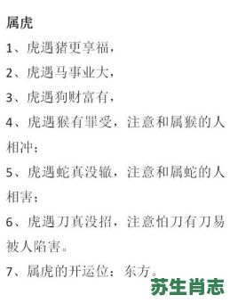 有罪的生肖是什么生？有罪打一生肖