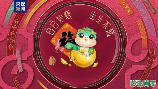 妙手生花是什么生肖？妙手回春是代表什么生肖