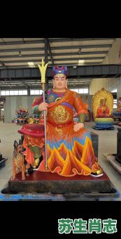 二朗神是什么生肖？十二生肖谁是二郎神