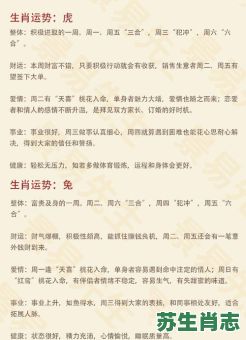 溜之大吉是什么生肖？溜之大吉指一生肖