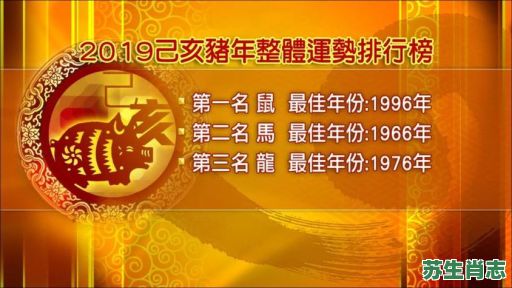 欲钱壮丁是什么生肖？壮丁的动物是什么生肖