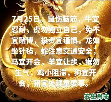 体重抬不动是什么生肖？巍然不动的生肖