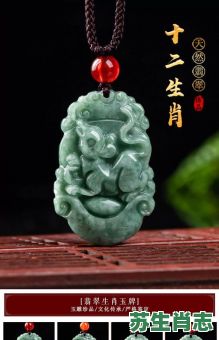 玉结冰清是什么生肖?玉清冰洁的意思是什么生肖 玉结冰清是什么生肖?玉清冰洁的意思是什么生肖