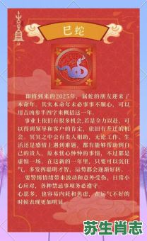 愿望成真是什么生肖？愿望成真打一最准确生肖