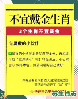 金笔提名的动物是什么生肖？金板题名是指什么生肖