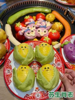 锅里煮熟的是什么生肖？碗里锅里打一个生肖