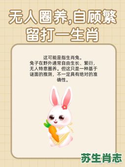 二四上下来是什么生肖?衣食父母是什么生肖 二四上下来是什么生肖?衣食父母是什么生肖