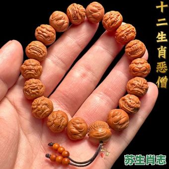 称长老的和尚是什么生肖？僧人是什么生肖