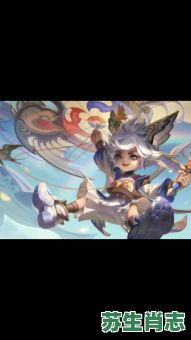 十二生肖英雄肖是什么？十二生肖哪些是王者