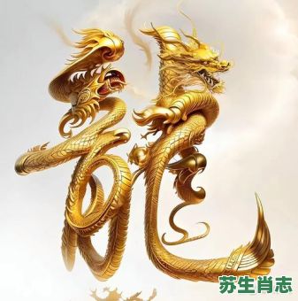 1976年的属相是什么生肖？1976年人属什么生肖