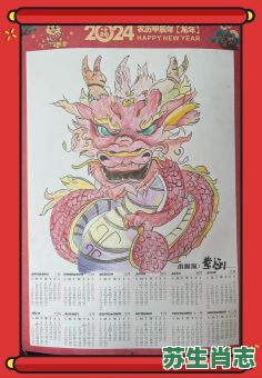 十九小龙女是什么生肖?九天玄女是什么生肖 十九小龙女是什么生肖?九天玄女是什么生肖