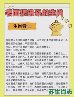 做好事的是什么生肖？行善积德打一精准生肖