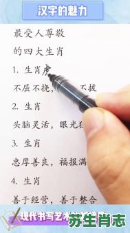 欲钱看夕阳是什么生肖？毛毛公打一正确生肖