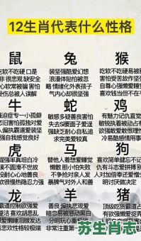 村庄老少各当家是什么生肖？村庄儿女各当家打一生肖