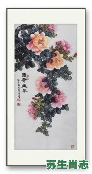 二前惆怅十牡丹是什么生肖？二前惆怅十牡丹指准确答案