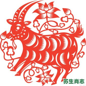 头上屋顶3片瓦是什么生肖？三瓦二舍指什么生肖