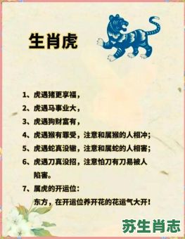 壬月癸日来应徵是什么生肖？壬山丙向适合什么生肖