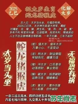 金蛇狂午升平岁是什么生肖？金蛇狂午升平岁暗示什么