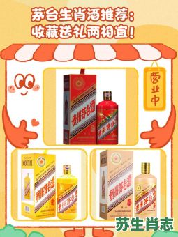 一男二酒是什么生肖？一生买酒二生醉猜生肖