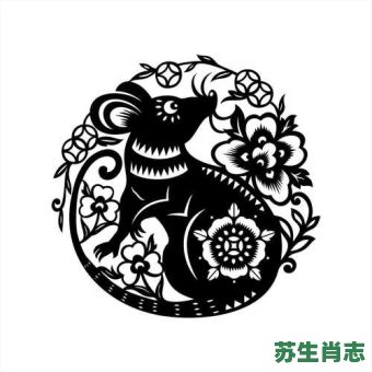 公务员指谁是什么生肖？什么叫公务员?