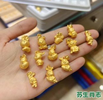 但见满地黄金子是什么生肖？满地黄金的生肖
