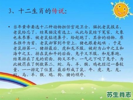 红袖点灯苦读书的是什么生肖？红?点灯苦读书指什么生肖