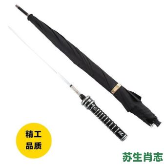 一把太阳伞是什么生肖？跳伞打一生肖