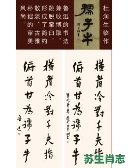 俯首甘为孺子牛是什么生肖?孺子牛打一准确生肖 俯首甘为孺子牛是什么生肖?孺子牛打一准确生肖