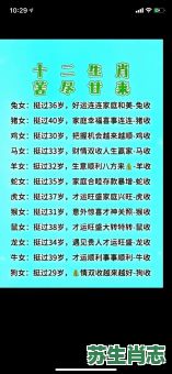 蛇鼠两家亲是什么生肖？蛇鼠婚配好吗