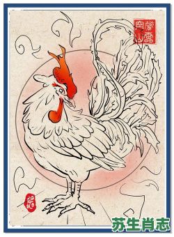 昴日星官现原形是什么生肖？昴日星官本相是什么