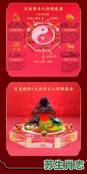玉钵滋味好充肠是什么生肖？玉钵滋味好充肠最佳答案