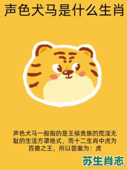 此人非是池中物是什么生肖?非池中物最佳答案生肖 此人非是池中物是什么生肖?非池中物最佳答案生肖