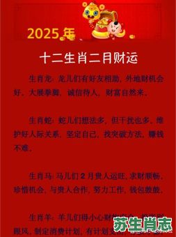 牛栏进了一只鼠是什么生肖？鼠去牛一醉旧岁是什么生肖