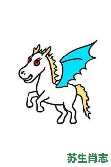 欲钱买白龙马是什么生肖？欲钱买新白娘子的动物
