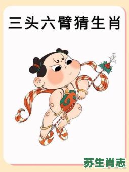 献乳何曾嫌啃草是什么生肖？献乳何曾嫌打一准生肖