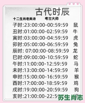 四夜静寂会情人是什么生肖?夜深人静最准确生肖 四夜静寂会情人是什么生肖?夜深人静最准确生肖