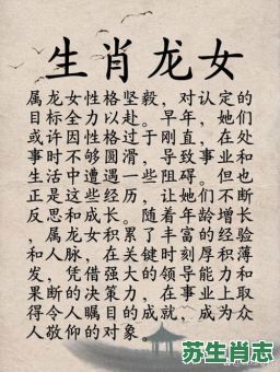 得三丢五梦何求是什么生肖？得三丢五打一准确生肖