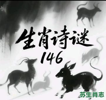 拓荒献乳育千人是什么生肖？拓荒献乳育个人的动物