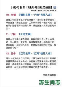 九九归一成正果是什么生肖？归正果最正确一肖