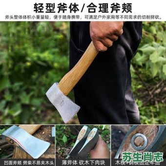 板斧劈柴一面砍是什么生肖？劈柴是什么生肖