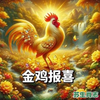 金榜题名居第一是什么生肖？名列金榜居第一的动物