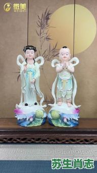 金童玉女两边站是什么生肖？金童玉女代表什么生肖