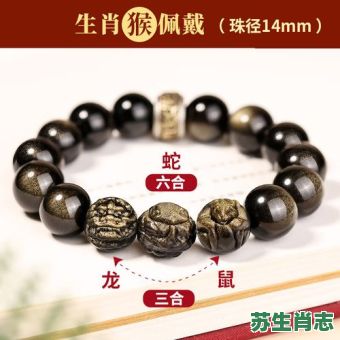 风生妙韵二与八是什么生肖？风生妙韵二与八谜底答案