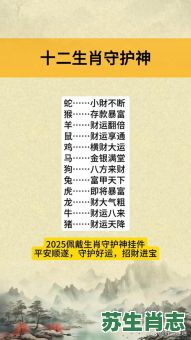 五行不全有财拿是什么生肖？五行不全有财拿打数字