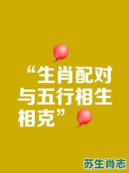 畜中只有四只爪是什么生肖？畜中只有四只爪指一肖