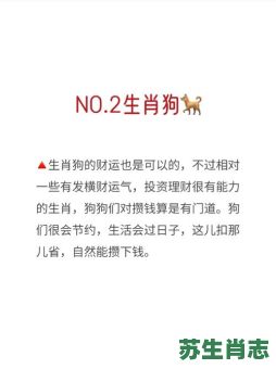 一落千咱万家屡是什么生肖？一落千咱万家屡准确一肖