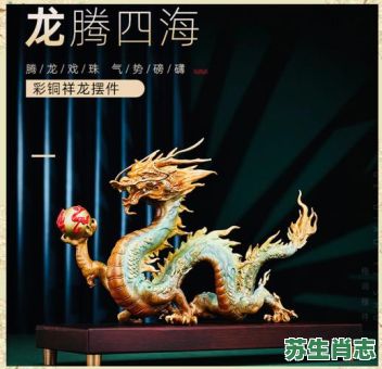 一室之中观四海是什么生肖?一室之内观四海打一生肖 一室之中观四海是什么生肖?一室之内观四海打一生肖