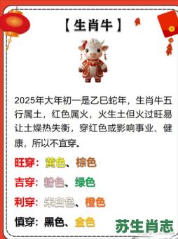 六月飞霜纷纷下是什么生肖？六月飞霜下一句