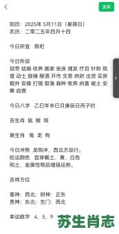 猴鸡相冲一世仇是什么生肖？猴鸡相冲一世仇打数字